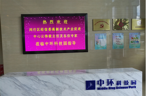 聯(lián)凈電磁加熱輥通過(guò)閔行區(qū)戰(zhàn)略性新興產(chǎn)業(yè)項(xiàng)目驗(yàn)收 聯(lián)凈電磁加熱輥通過(guò)閔行區(qū)戰(zhàn)略性新興產(chǎn)業(yè)項(xiàng)目驗(yàn)收